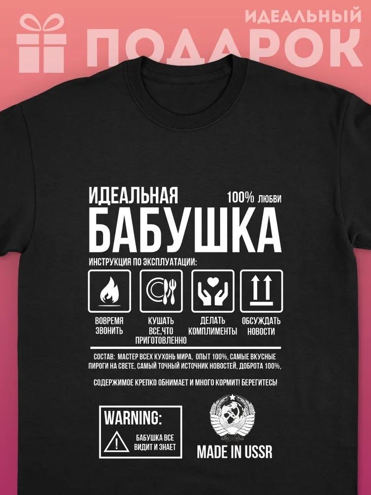 Classic Russian Brand Letter P - đánh giá và giá Streetwear Brand Top