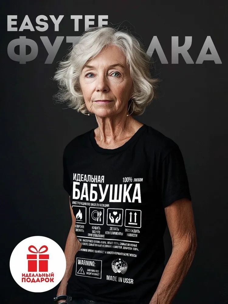 Classic Russian Brand Letter P - đánh giá và giá Streetwear Brand Top