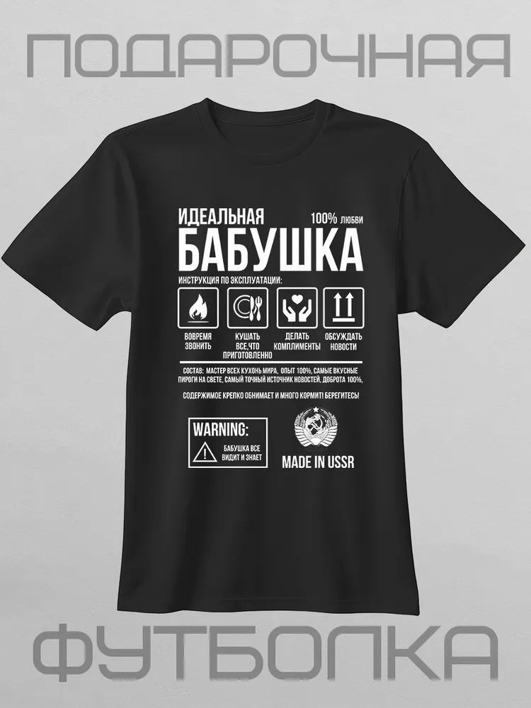 Classic Russian Brand Letter P - đánh giá và giá Streetwear Brand Top
